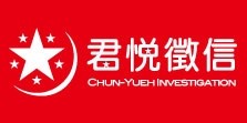 【蒐證】合法徵信社 【蒐證】合法徵信社