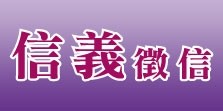 【蒐證】合法徵信社 【蒐證】合法徵信社