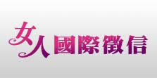 【蒐證】合法徵信社 【蒐證】合法徵信社