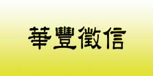 【蒐證】合法徵信社 【蒐證】合法徵信社