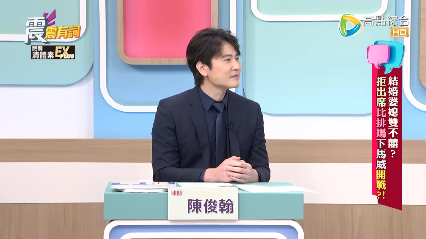 睿誠法律 媒體報導